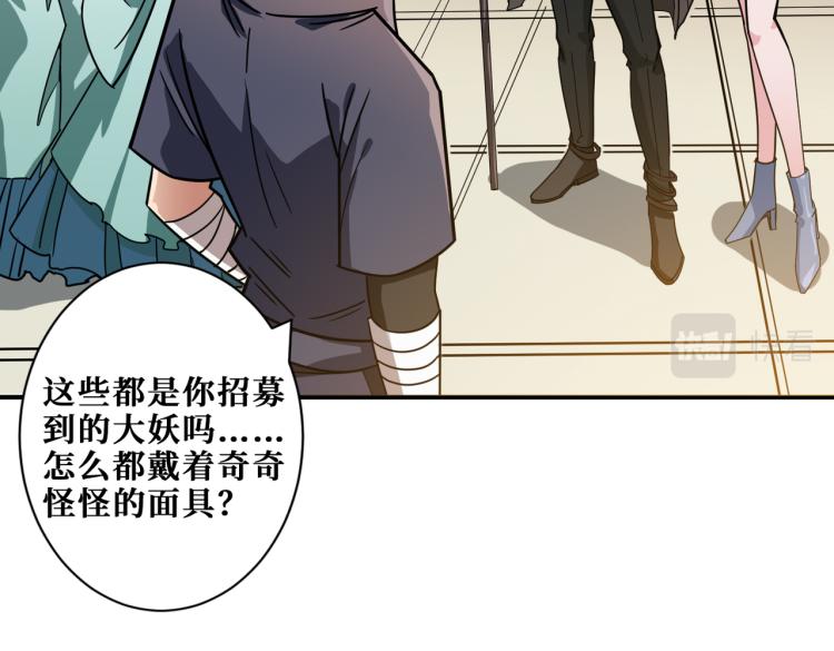 第263话 试炼开始4