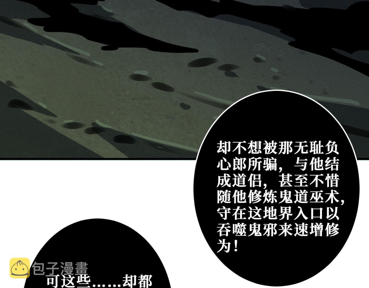 第307话 向我泄火120
