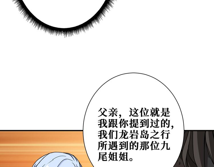 第249话 史上最难的试炼75
