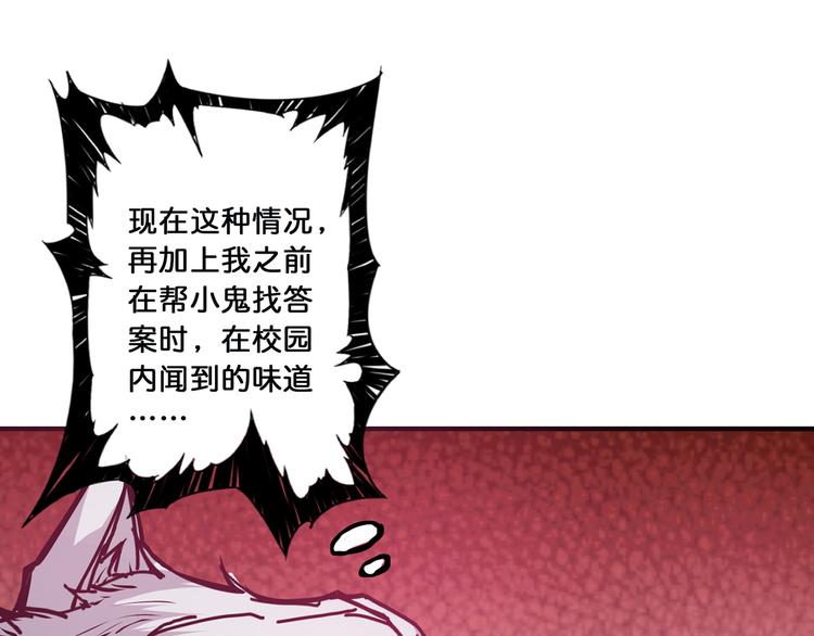 第16话 封锁42