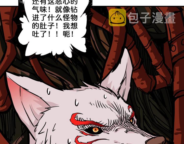 第156话 诡异的护士59