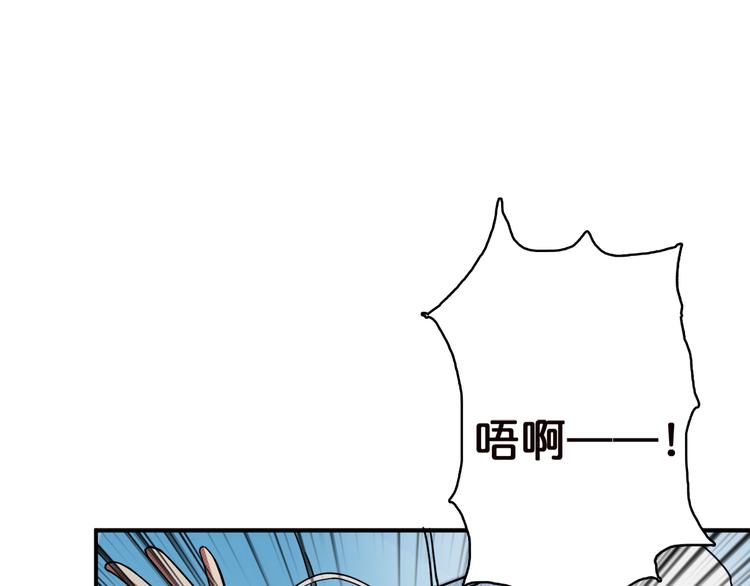 第3话 暴走128