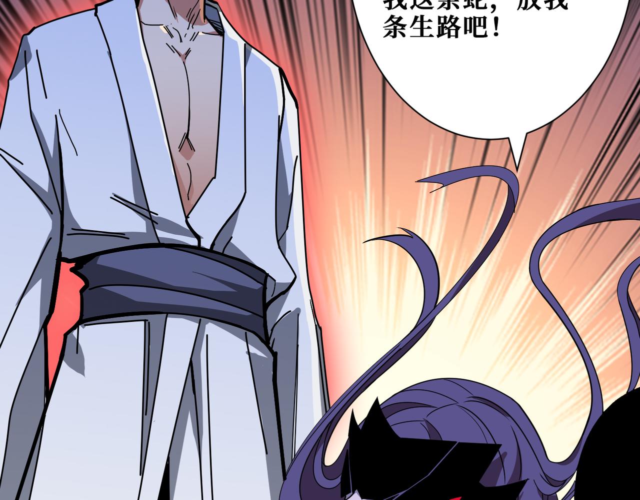 第280话 镜中窥物133