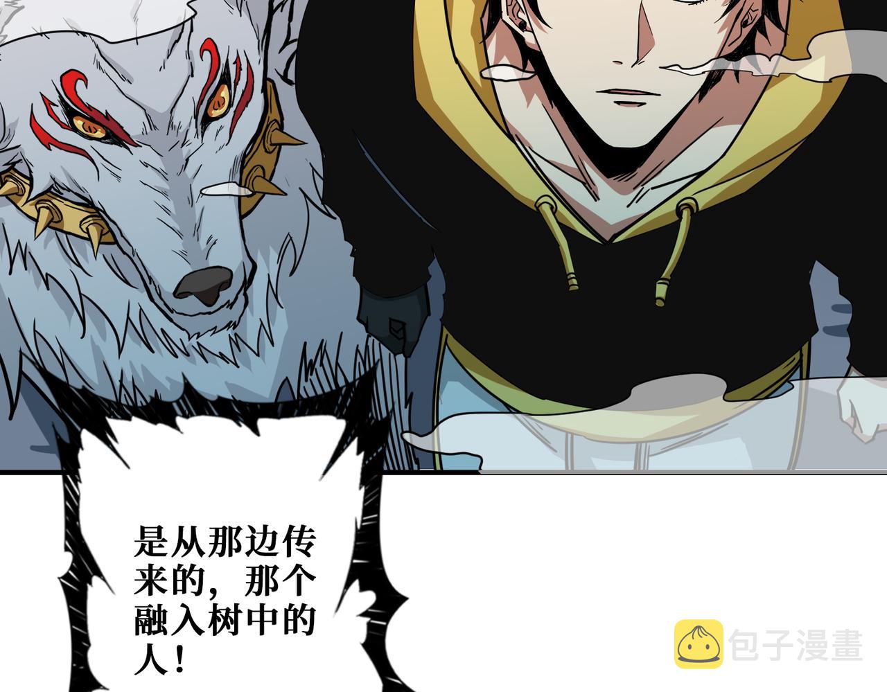 第289话 幽冥之间102