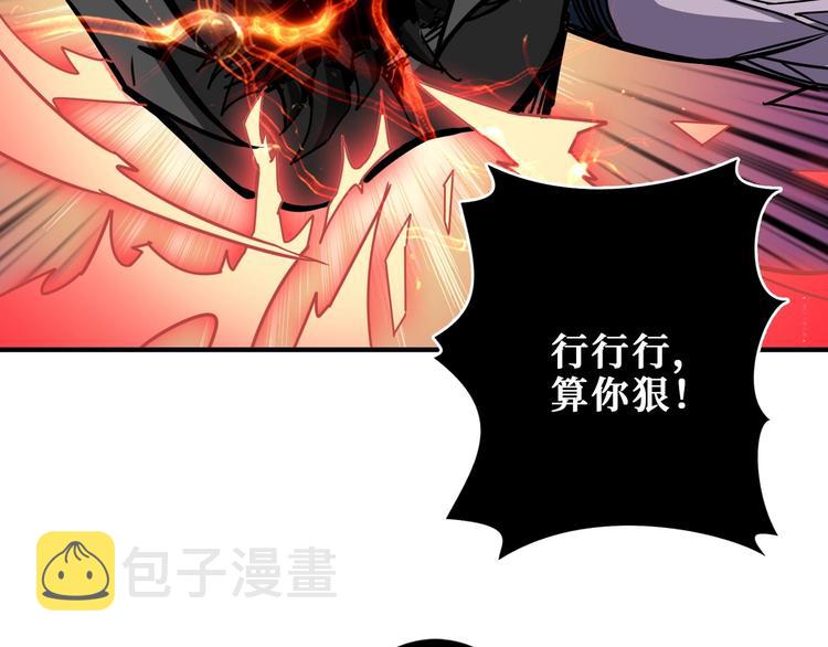 第202话 龙的踪迹44
