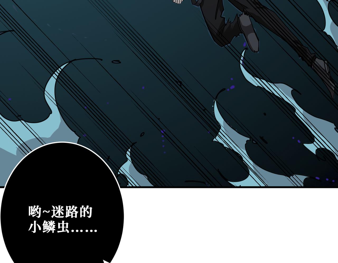 第317话 最强与最弱35