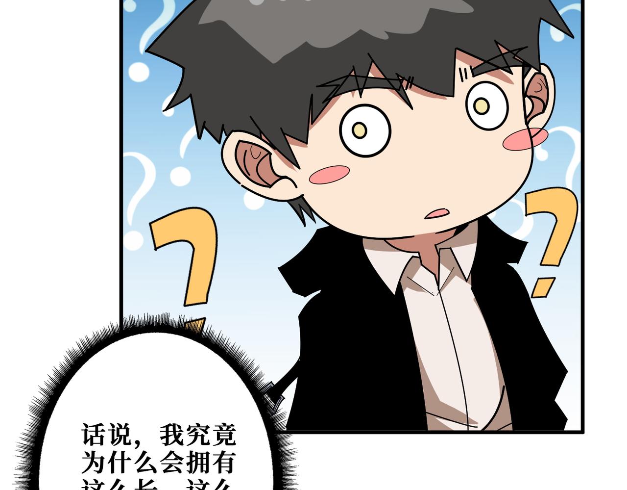 第3825话 狂热失控的仰慕者87