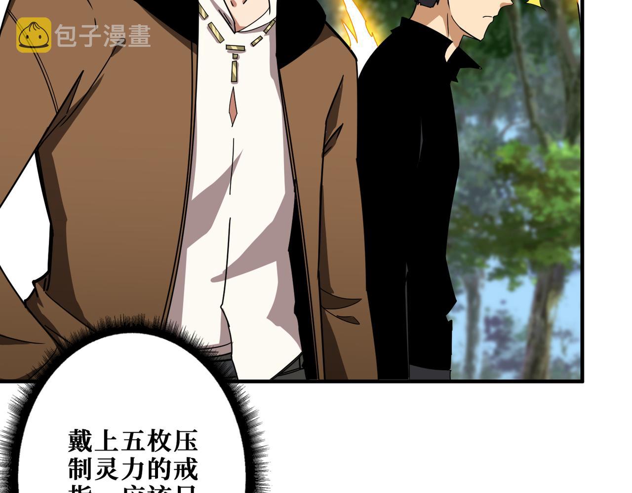 第343话 冲爆了4