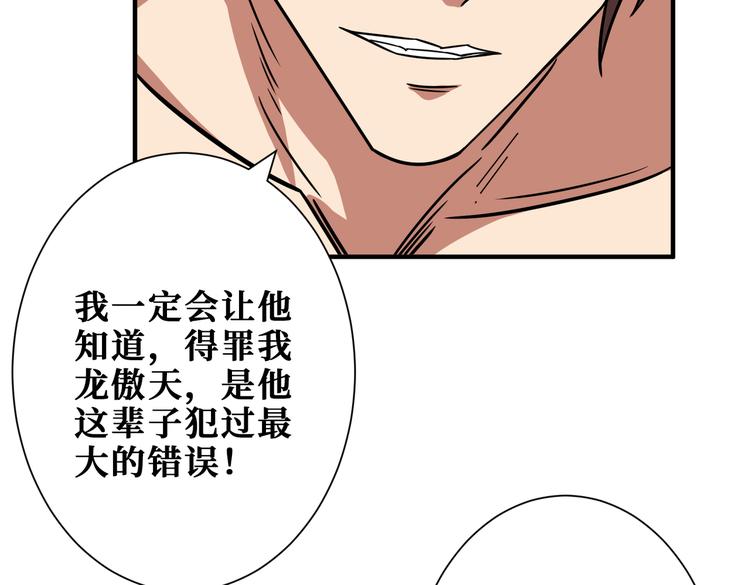 第254话 深入10