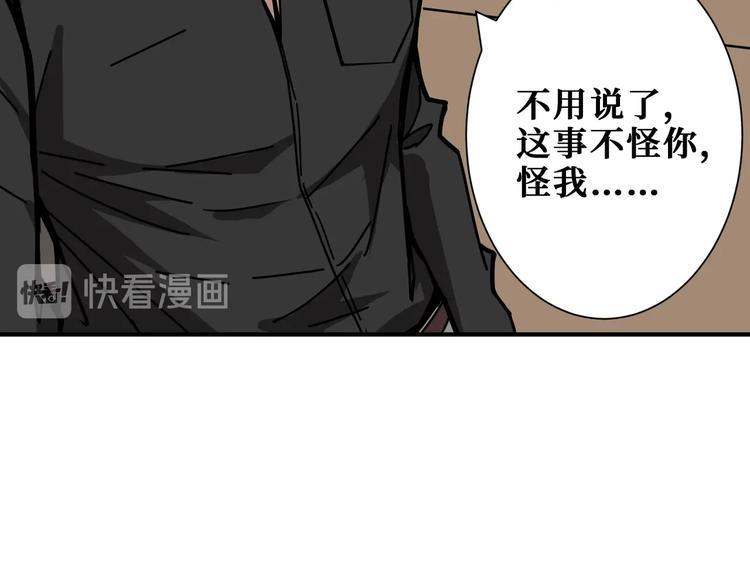 第230话 跪下说话！64