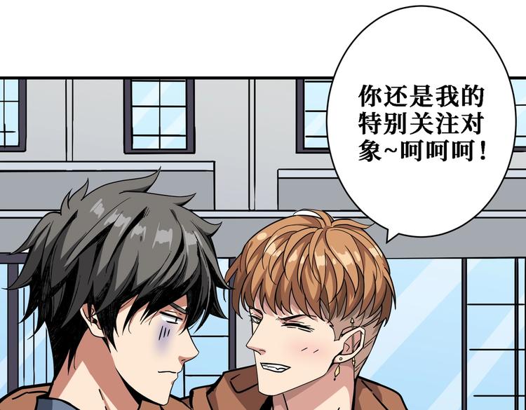 第224话 帝君出手，包君满意92
