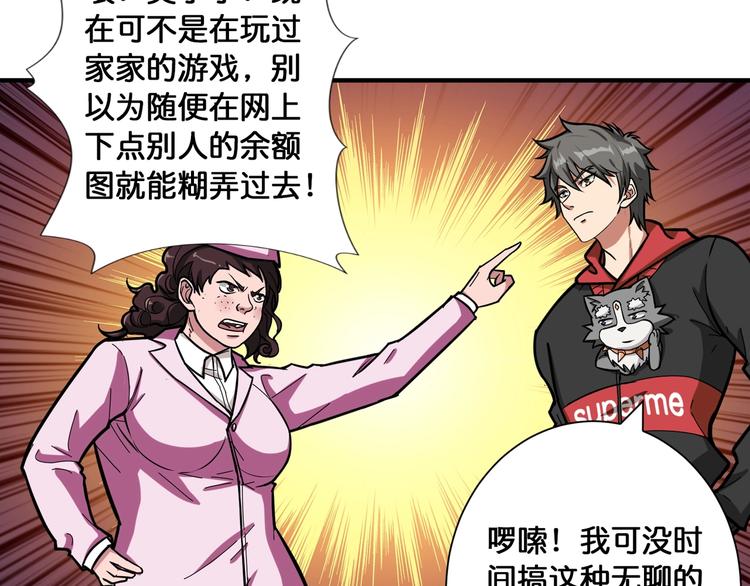 第100话 又见面了蜘蛛小姐姐32