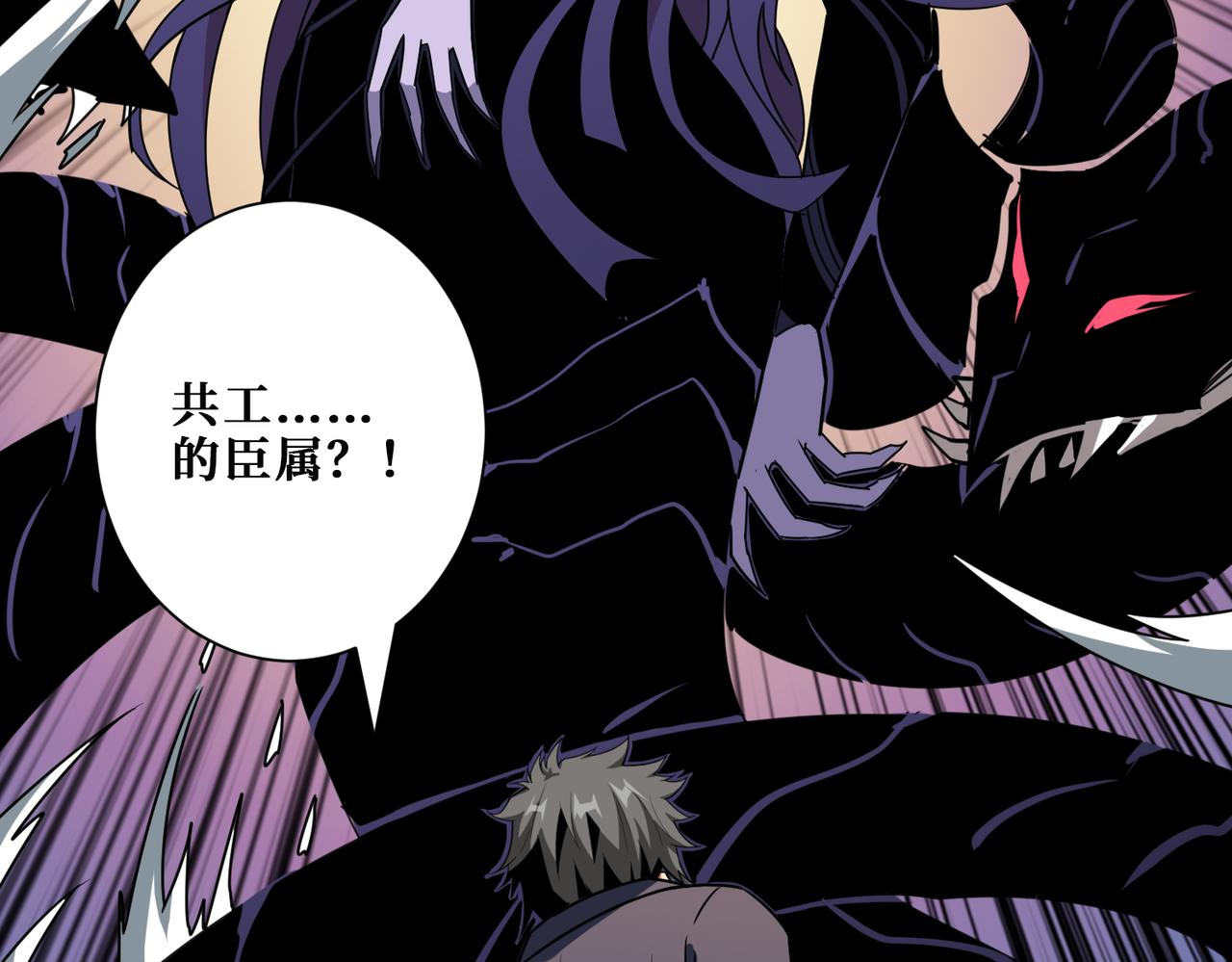 第276话 冲破封印的凶兽61