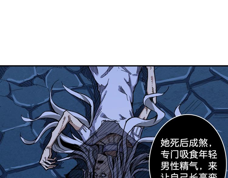 第140话 警告60