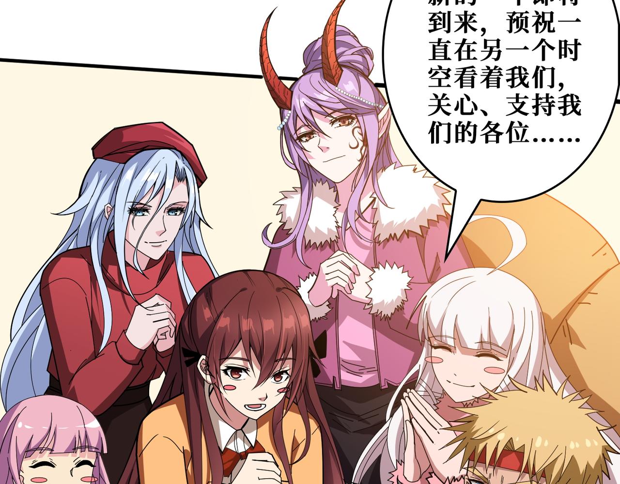 第412话 扬帆起航，踏上新的征程！129