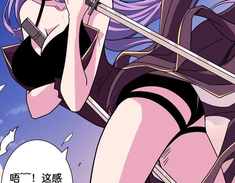 第137话 自由还是复仇53