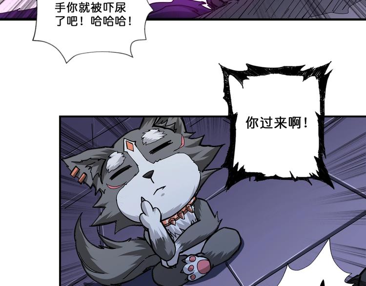 第71话 打屁股32