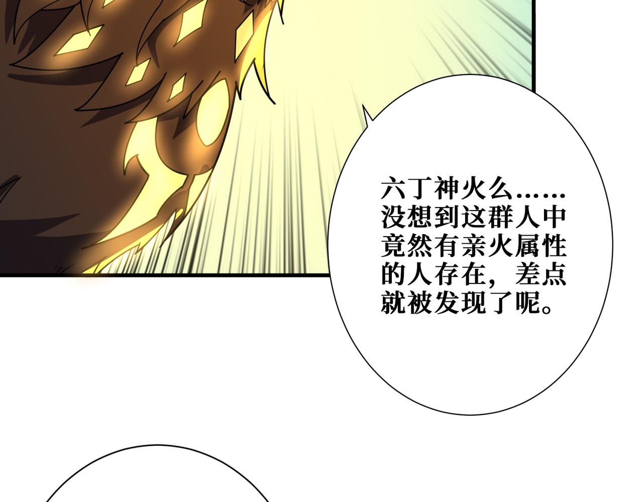 第366话身体被掏空119
