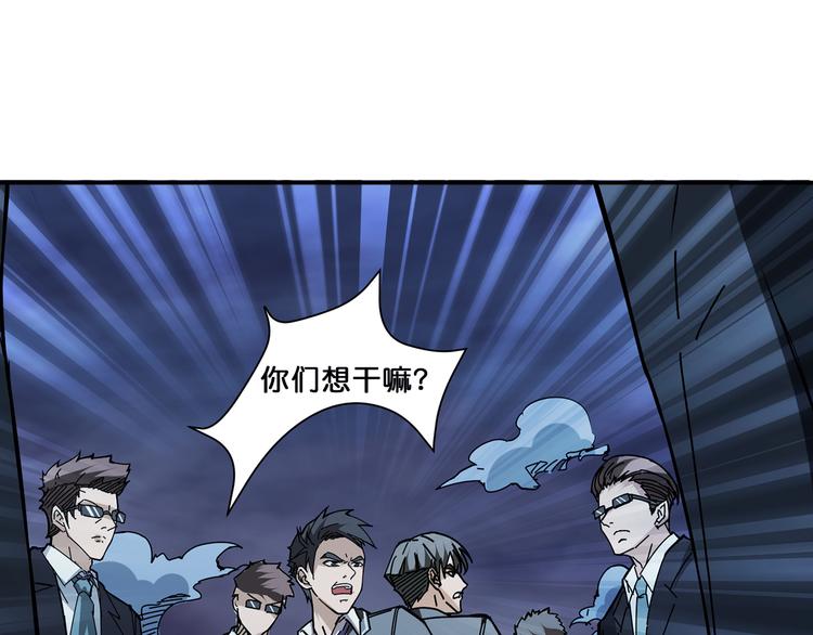 第16话 封锁60