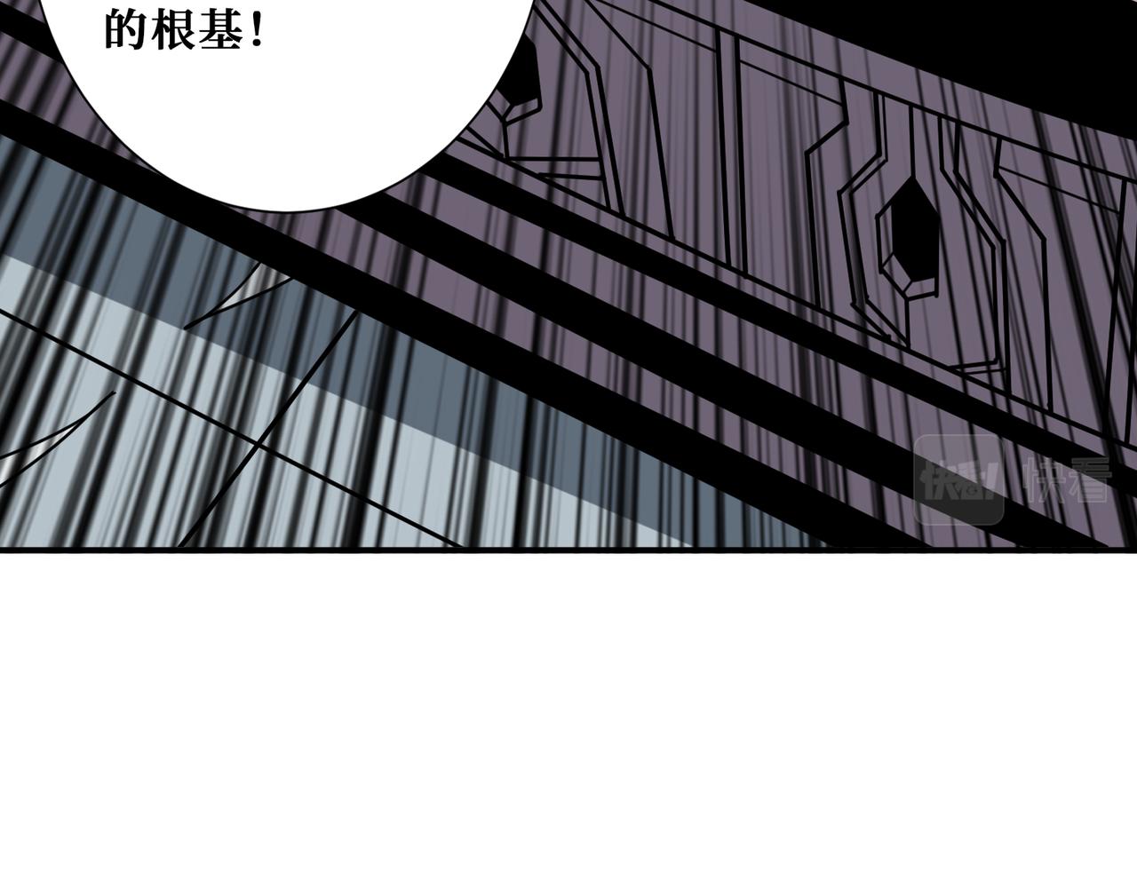 第349话 制霸毕方阁83