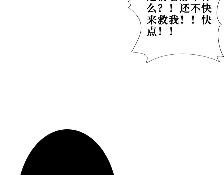 第171话 打脸我强项58