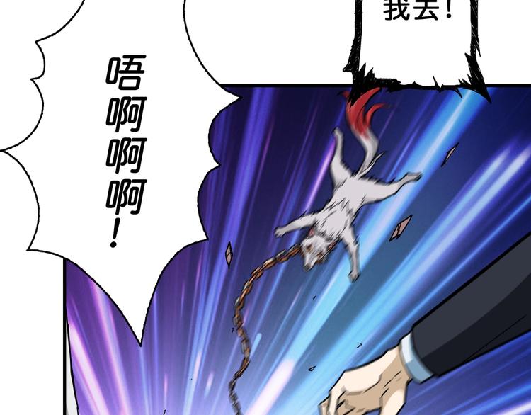 第57话 对抗6