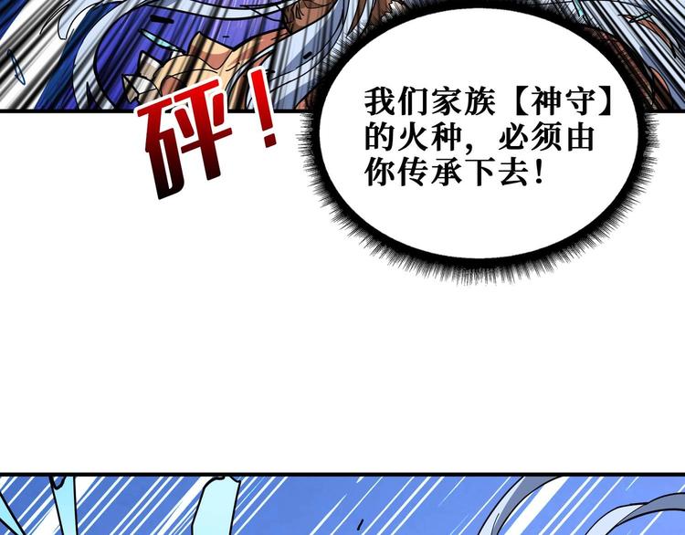 第185话 女神之姐58