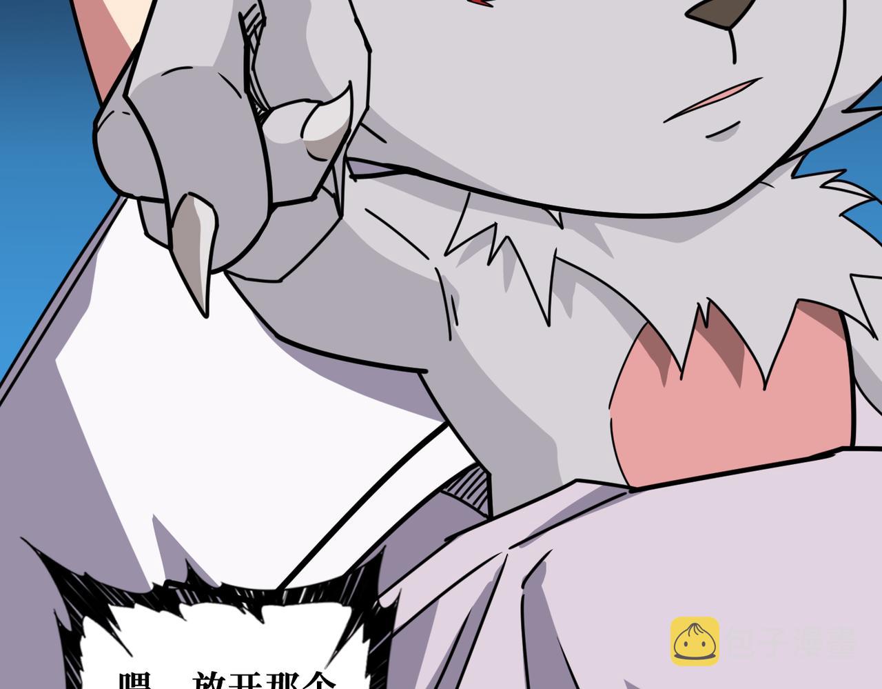 第307话 向我泄火138