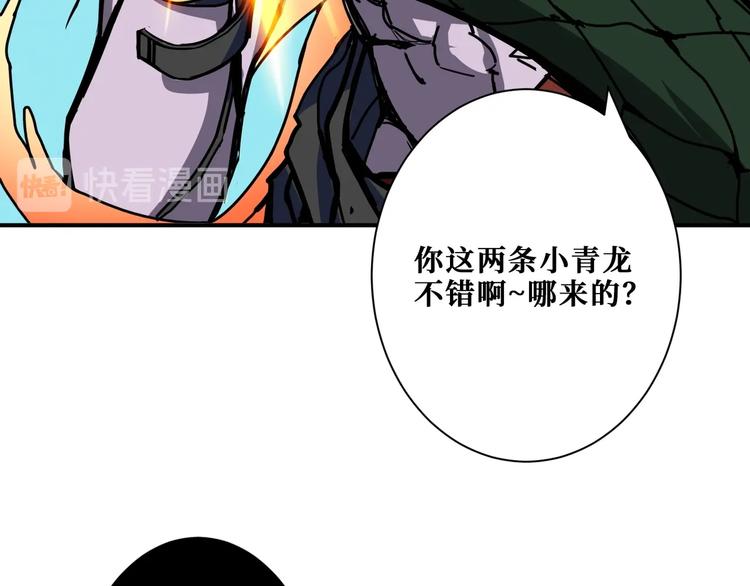 第209话 我预判了你的预判32