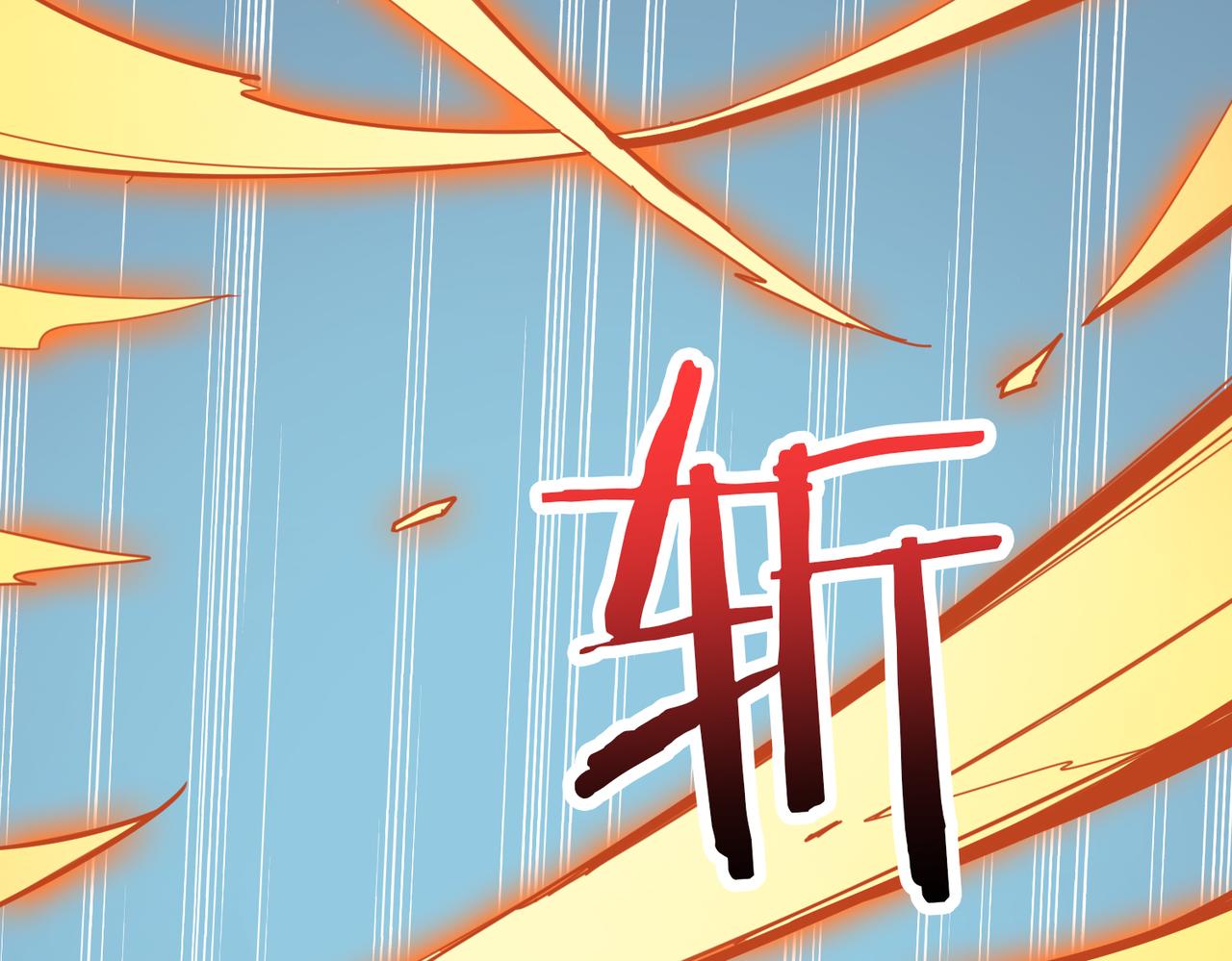 第325话 隐秘的阎罗殿11
