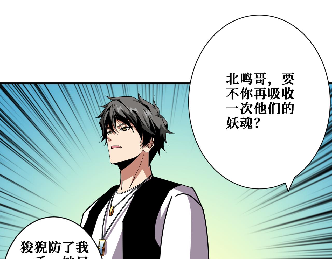 第359话神明现身139