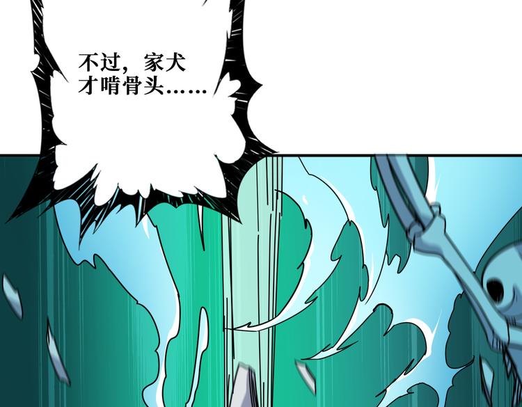第252话 吃吸吮...74