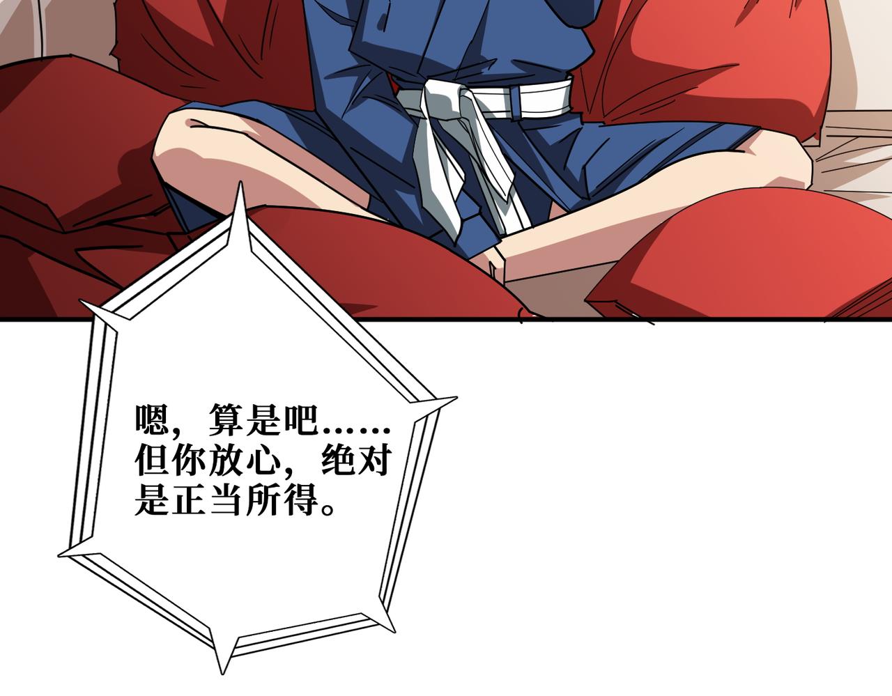 第391话 一夜三折54