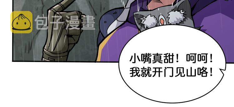 第125话 你可以选择问我啊55