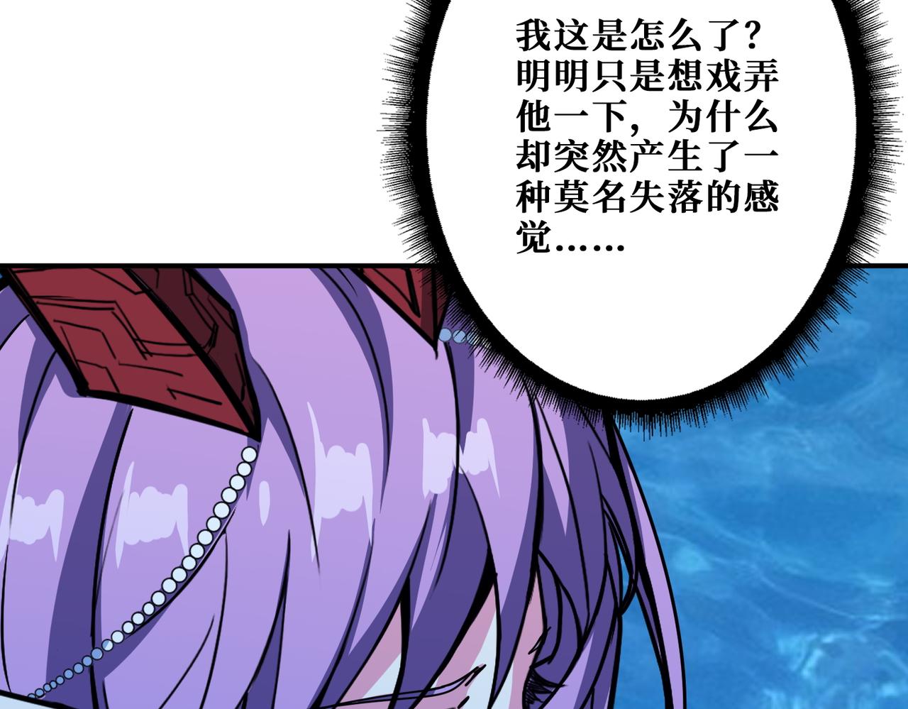 第371话你再说，假吗？7