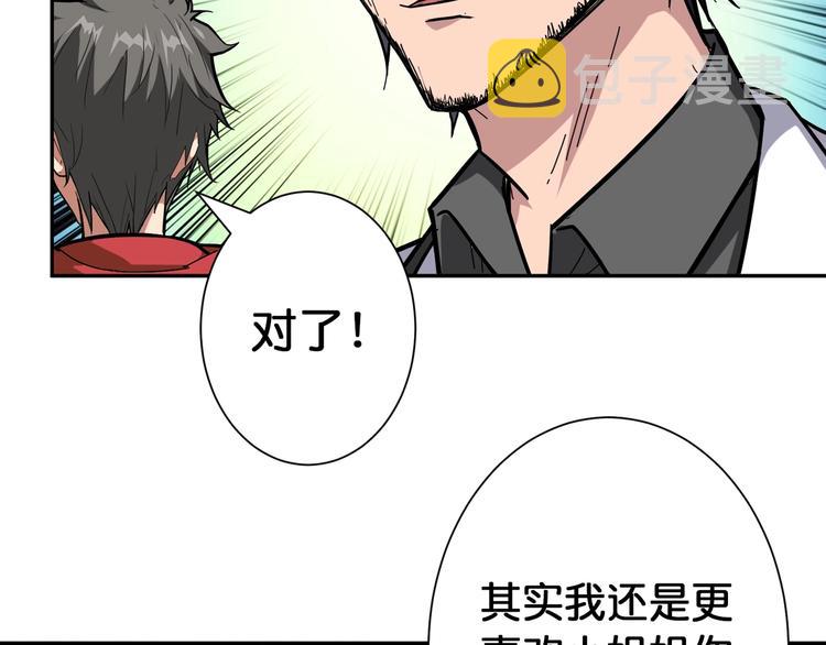 第100话 又见面了蜘蛛小姐姐45