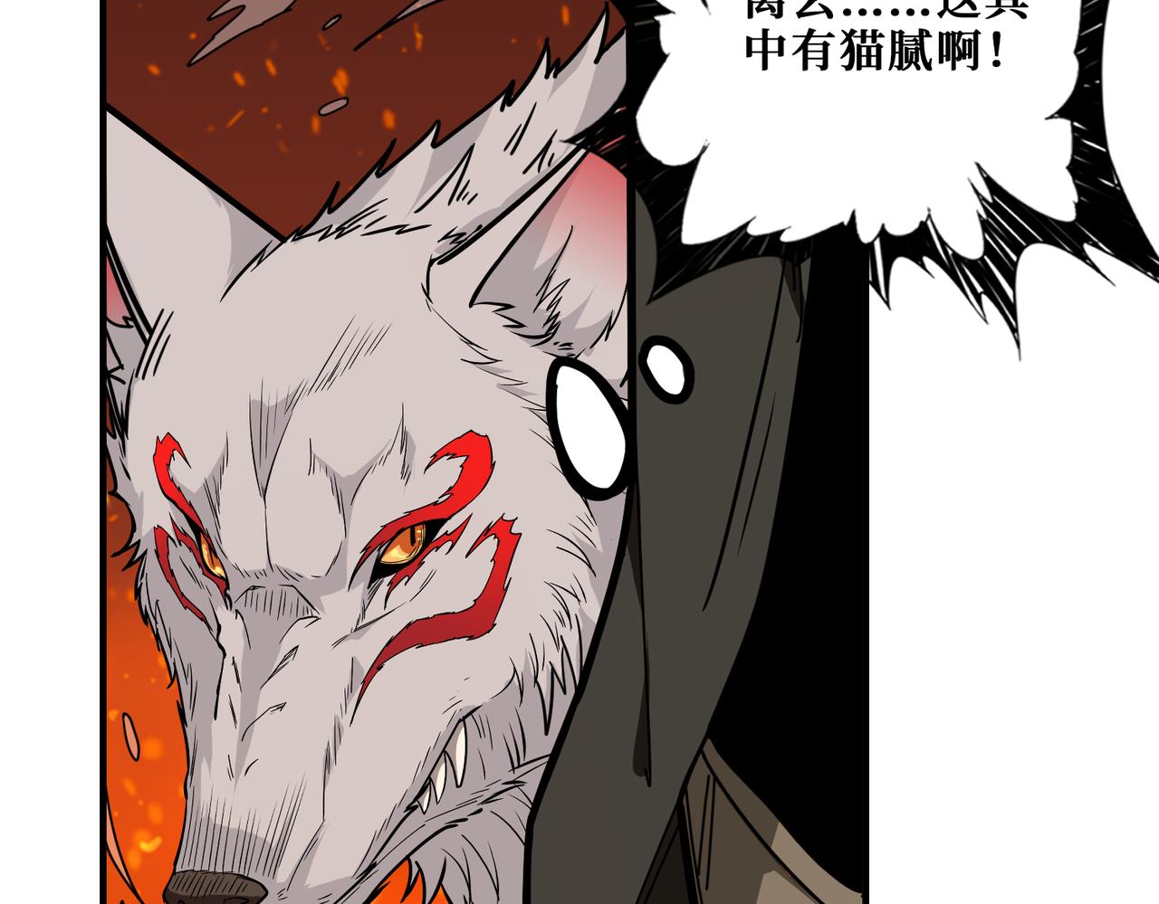 第311话 阎罗真身45