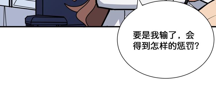 第133话 中医药学的严谨讨论44