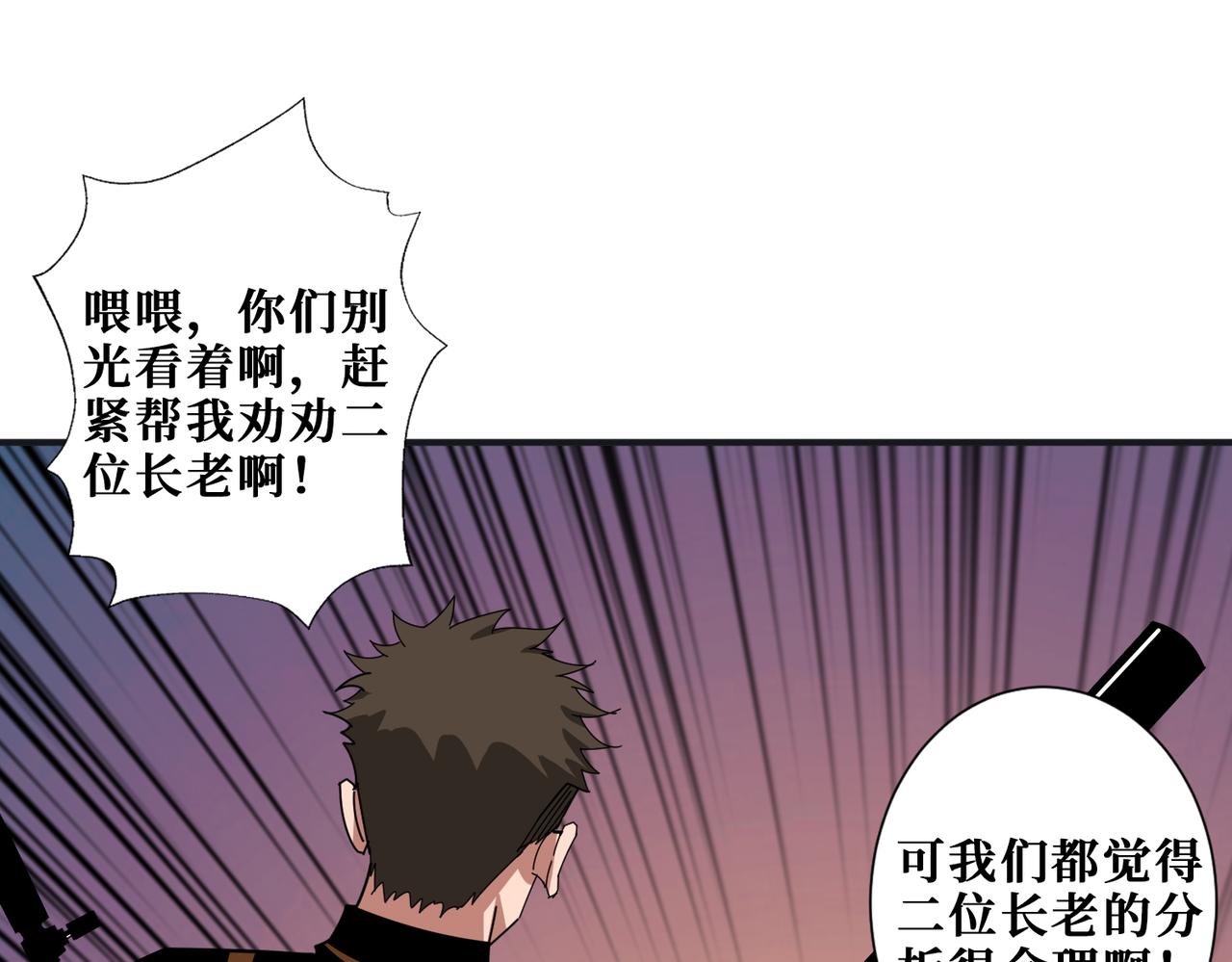 第338话 人生如戏全靠演技39