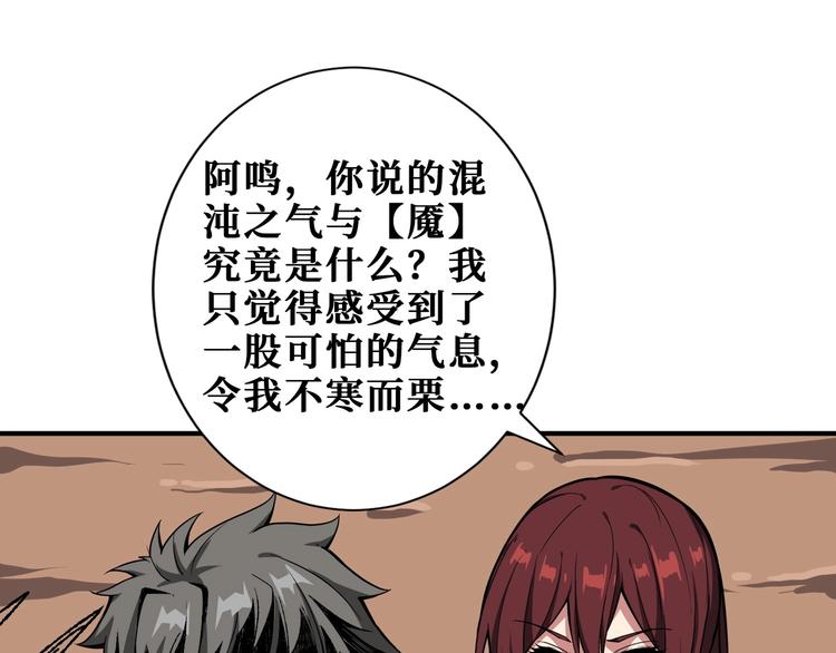 第203话 不速之客24