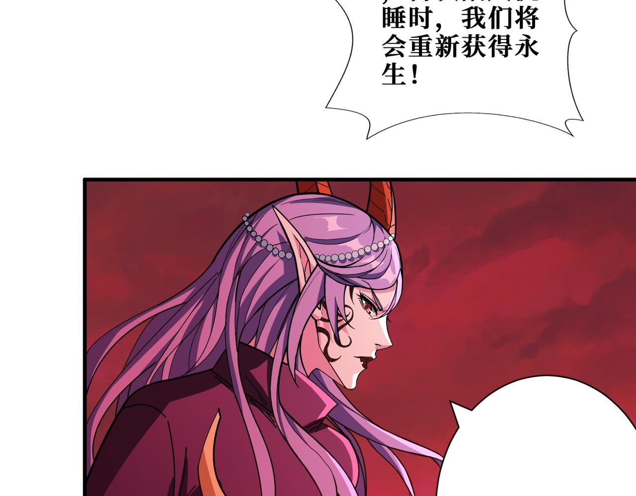 第412话 扬帆起航，踏上新的征程！43