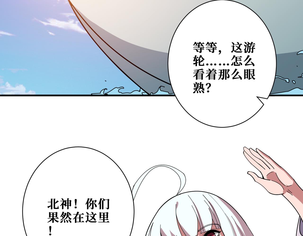 第412话 扬帆起航，踏上新的征程！89