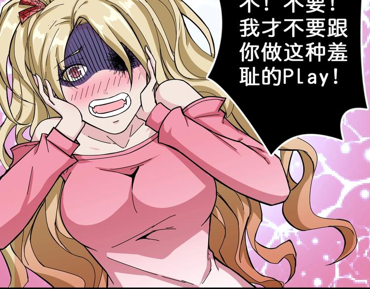第51话 香闺内的神秘叫声13