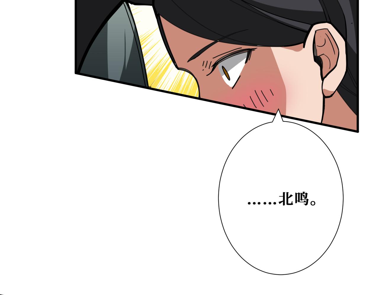 第296话 通往地界的方法104