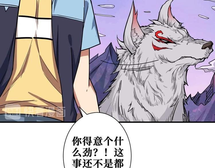 第177话 找寻嫦娥57