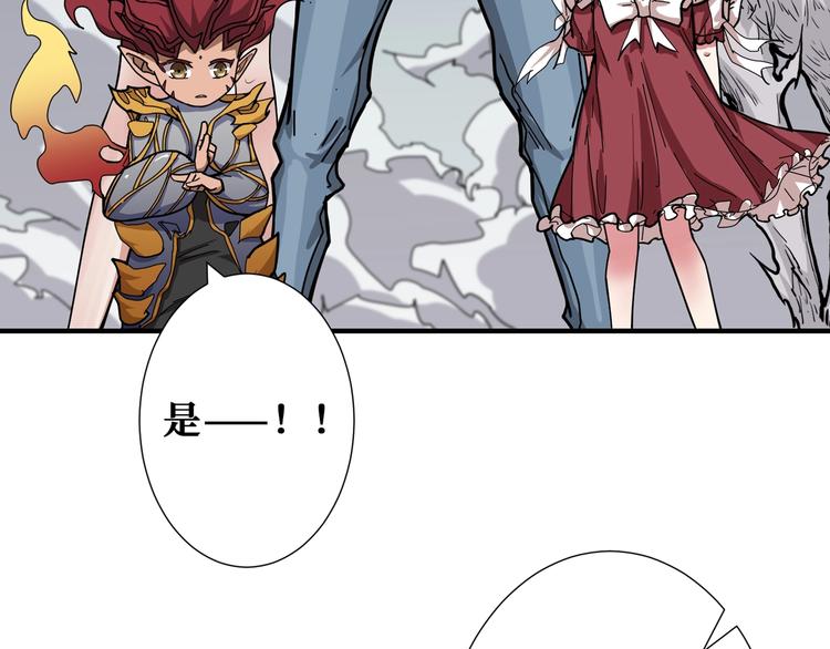 第174话 秒杀67