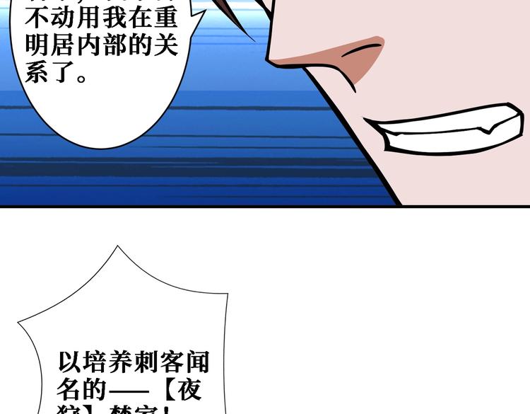 第220话 龙族的斗争95