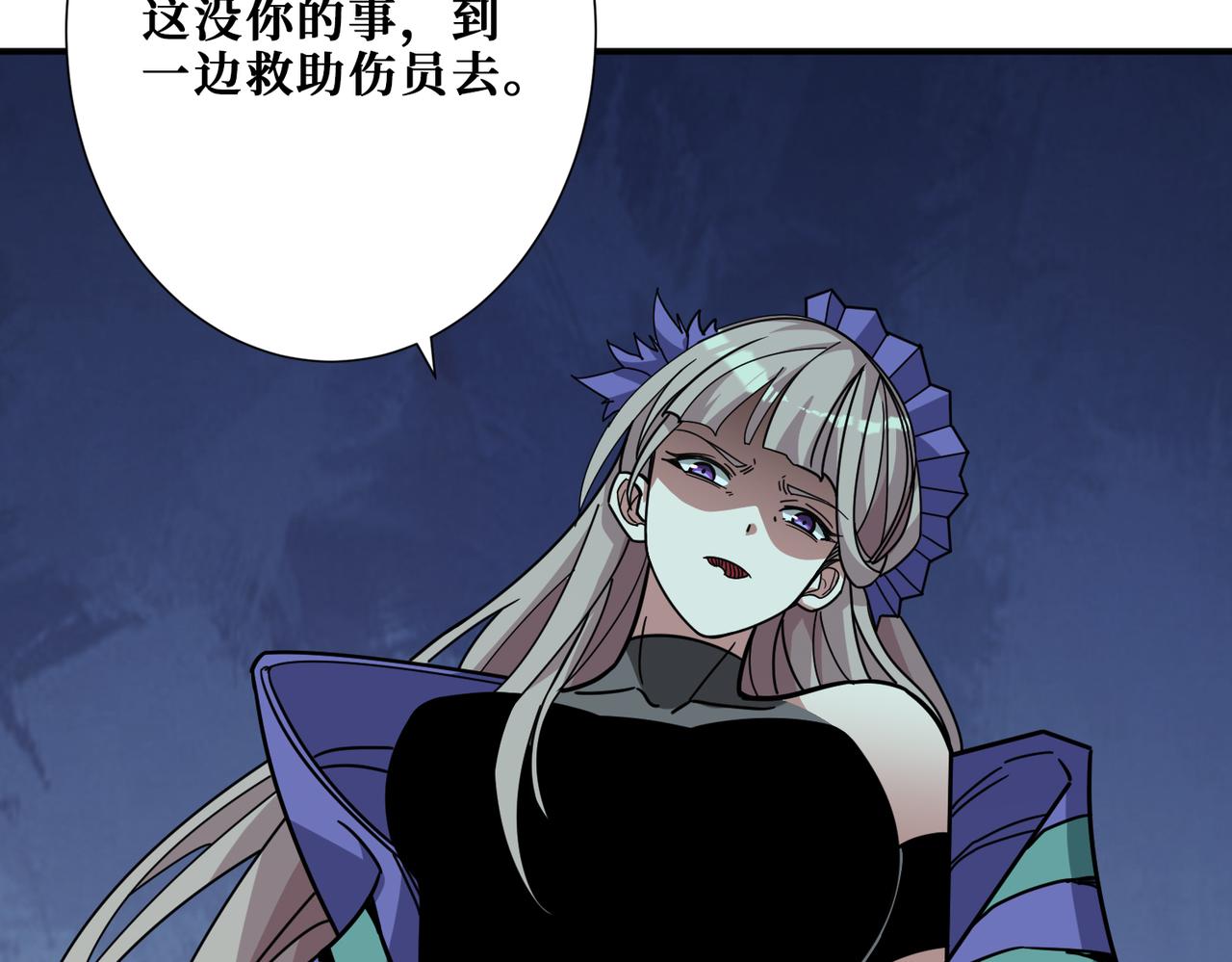 第294话 放逐的世界37