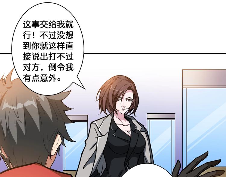 第94话 龙涎21
