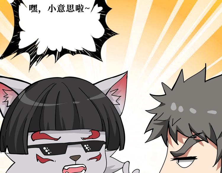 第239话 广寒仙踪...10